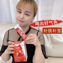 Germany imported Huebner Haobena Hepena iron agent pregnant women iron supplement oral liquid portable bag bu blood