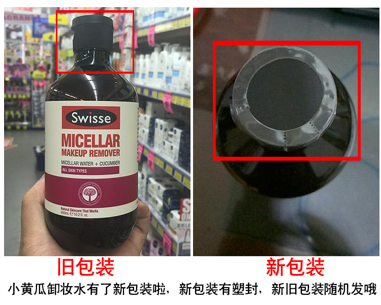 Aussie Swisse Dưa Chuột Trang Điểm Remover Mặt Nhẹ Nhàng Sạch Spa Nước Phụ Nữ Mang Thai Có Sẵn nước tẩy trang svr