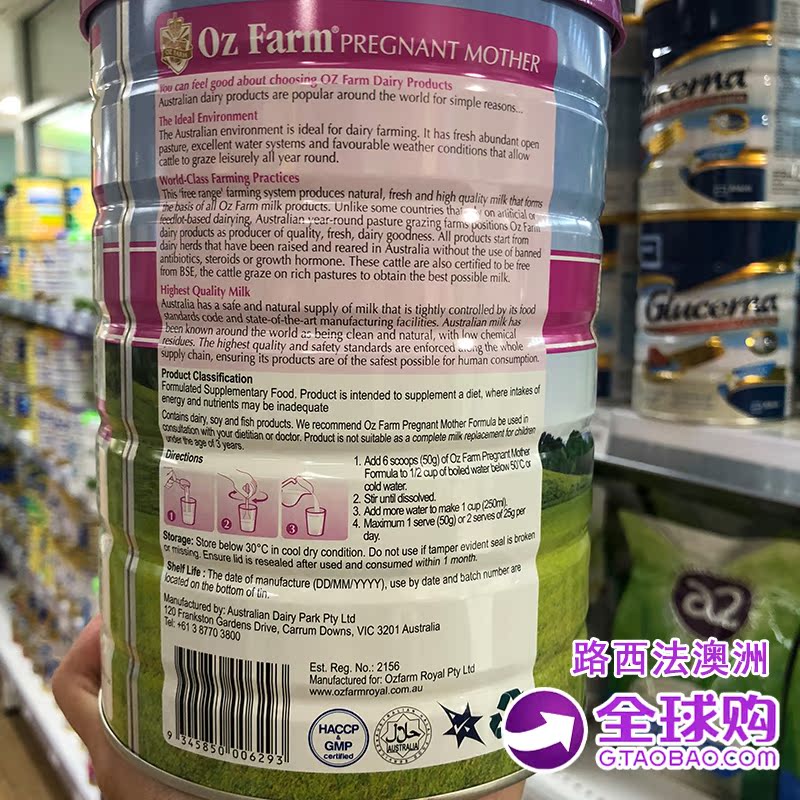 oz farm pregnant mother formula