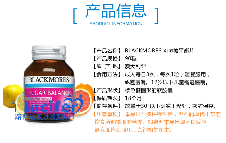 Lucifer Aussie Blackmores Úc Jiabao Cân bằng 90 hạt Các sản phẩm chăm sóc sức khỏe trung niên làm giảm bệnh tiểu đường - Thức ăn bổ sung dinh dưỡng các loại thực phẩm chức năng