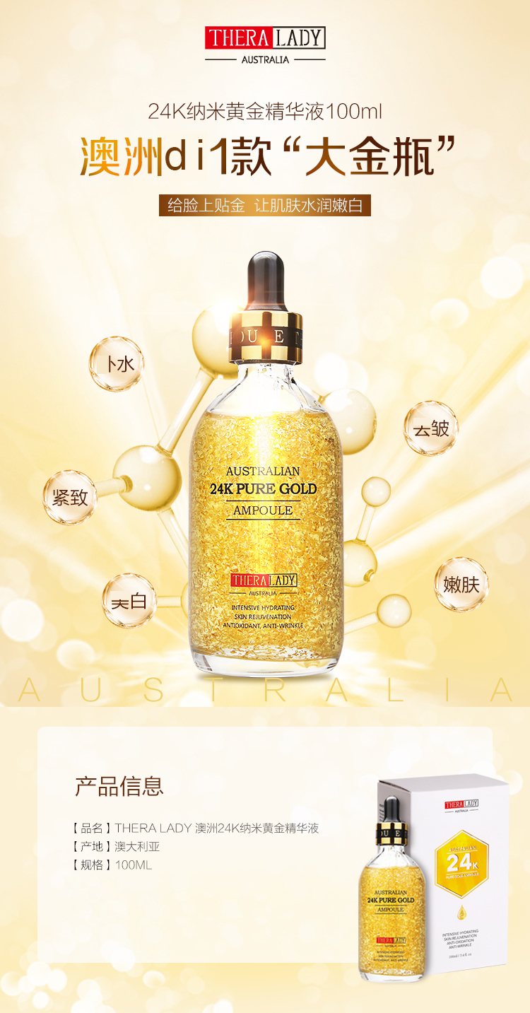 Lucifer Úc thera lady chai vàng lớn 24K nano vàng mặt tinh chất trắng sáng trẻ hóa da serum kén tằm vàng