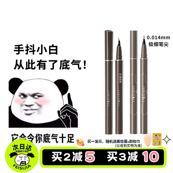 Товары от 怎么肥四!都想买!