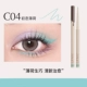 【Шоколадная ручка Eine Eline】 C04#Первая Moin Love Mint