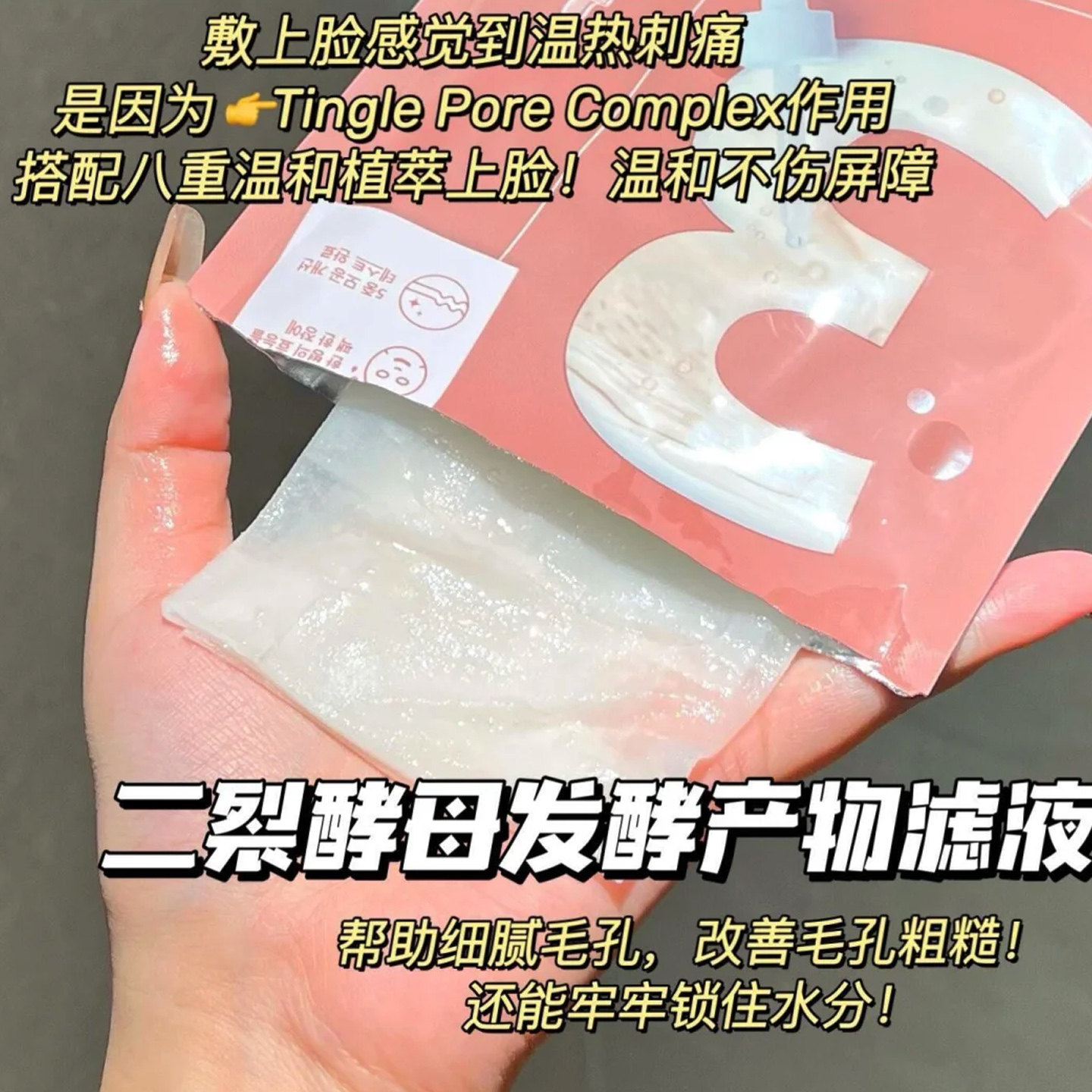 姐妹们！今天来玩个大的！这瓶韩国numbuzin数字精华面膜真的能让你的脸蛋子逆天改命！_贴片面膜_淘宝美妆网