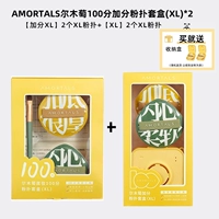 [Дополнительные баллы XL] 2 пуховки XL + [XL] 2 пуховки XL + чистящая жидкость для пудры (случайная марка) Супер выгодный запас!