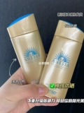 Связанная Anessa Annai Sunscreen Маленький золотой бутылок Солнце