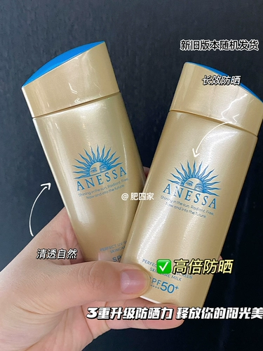 Связанная Anessa Annai Sunscreen Маленький золотой бутылок Солнце