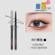 【Eyeline Pen】 01#черный