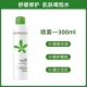 300ml