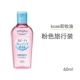 60ml