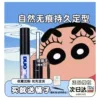 Товары от 怎么肥四!都想买!