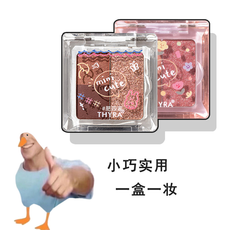 Spot Thyra flash in the pan with small cute new mini three-four-colour disc earth shiny and matt full 2 minus 5