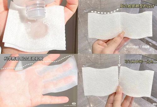 Spot Unicharm Younijia Japan 1/2 Super Save Save Wet Wet Apply Special Chotton Ctoth