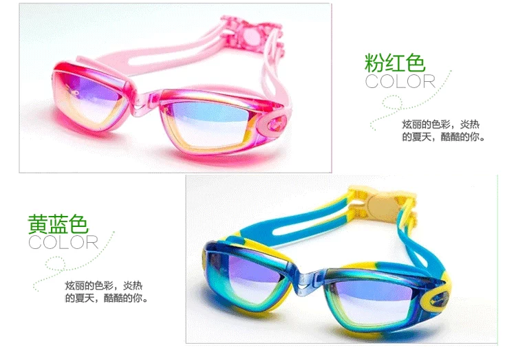 Kính bơi chính hãng khung lớn dành cho trẻ em HD chống sương mù chống nước chống tia cực tím đầy màu sắc mạ điện pha trộn kính bơi màu - Goggles