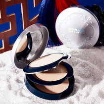 Lanyu pink biscuit dry wet dual use of two color pink cake female moisturizing masking without making up bright skin dispersion powder