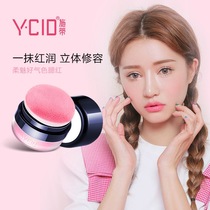 Lanyu lazy new air cushion blush blast lasting brightening skin color natural red and good color makeup