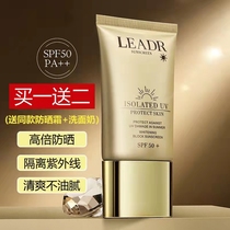 Lanyu sunscreen woman facial moisturizing and refreshing non-greasy oil and anti-sweat and anti-sweat whitening isolated ultraviolet body