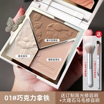 Lanyu High Light Repair Disc Blush One Shadow Shadow Side Shadow Three-in-one Pearl Mate Flash Natural Stereo