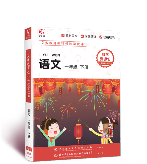 Chinese Teaching Resource Pack for Primary School Chinese Teaching Resource Pack for Primary School Chinese Teaching Resource Pack for Primary School Chinese Teaching Resource Pack for Primary School Chinese Teaching Resource Pack for Primary School Chinese Teaching Resource Pack for Primary School