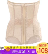 Tingmei bụng sau sinh với phần mỏng định hình cơ thể định hình đai corset đai ràng buộc dây đai vành đai quần áo giảm béo