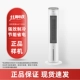 AAF10MA Cold Fean (99 New) Actre Display Machine