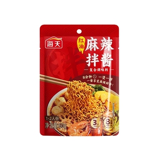 海天红油香辣火锅蘸料麻辣拌酱60g*2袋