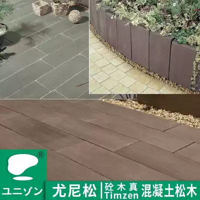 Unison unionisson Timber villa garden courtyard tingbu wood grain masonry blue stone slab