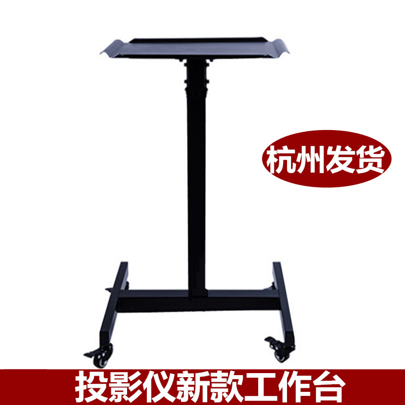 Projector Desktop Bracket Bench Mobile Small Cart Lifting Dei Home Headboard Pulley Projector Shelf Floor Landing