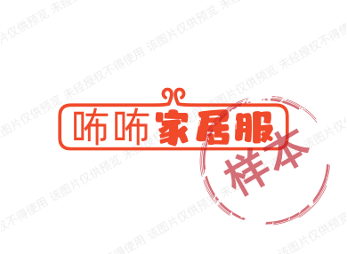柔眠记