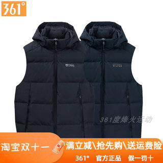 361 men's sports down vest 2024 winter new style 361 warm hooded vest jacket vest 4404