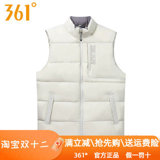 361度男装运动羽绒马甲2024冬季新款361立领加厚保暖背心外套4405