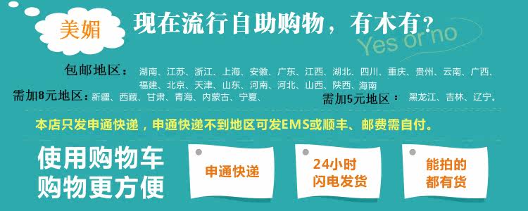 Extension cheveux - Ref 217201 Image 3