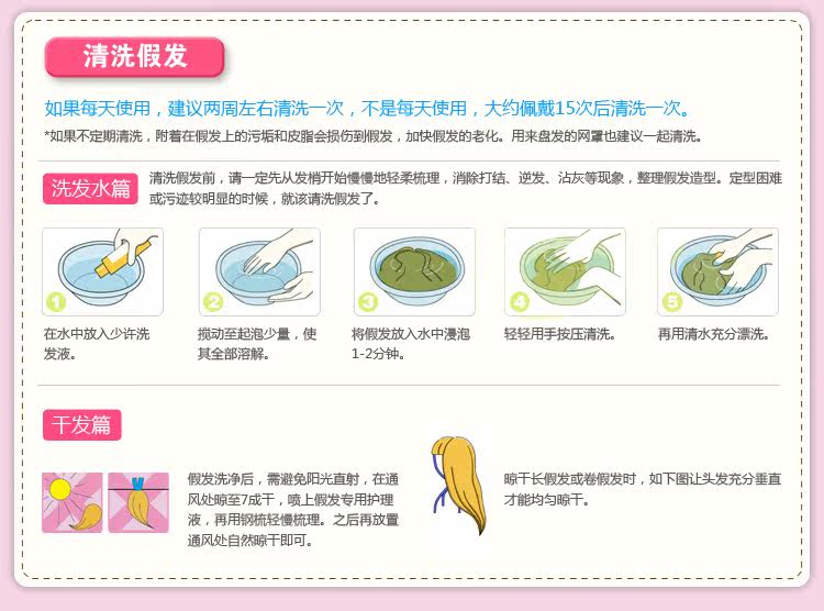 Extension cheveux - Ref 217692 Image 84