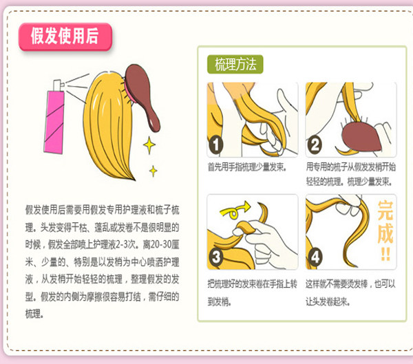 Extension mèches - Ref 217403 Image 26