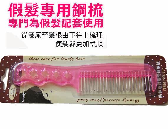 Extension cheveux - Ref 226605 Image 7