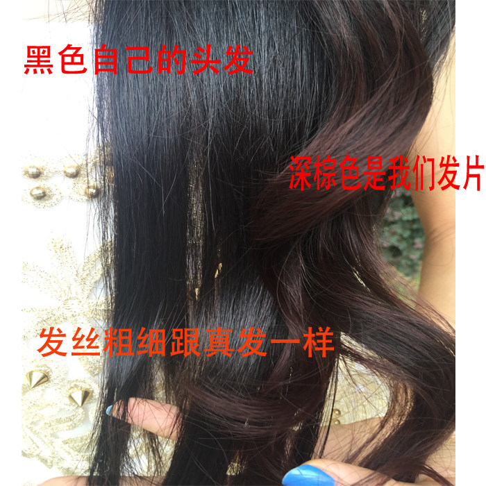 Extension cheveux - Ref 217079 Image 17