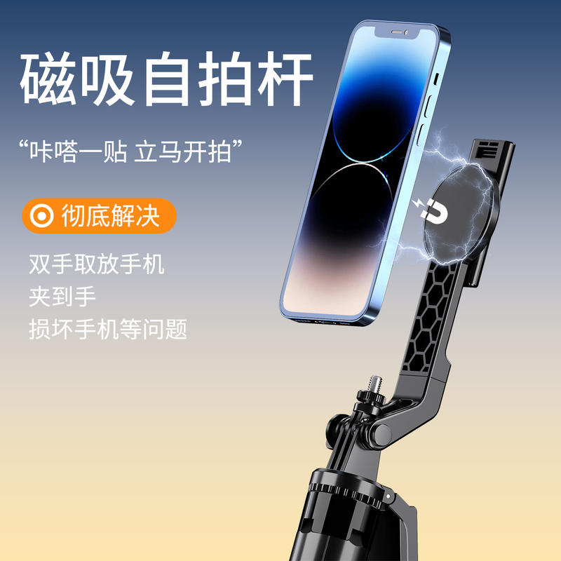 Magnetic Stand Integrated Selfie Stick 1.8m Pocket3 Universal Charging Bluetooth Remote Control with Beauty Fill Light
