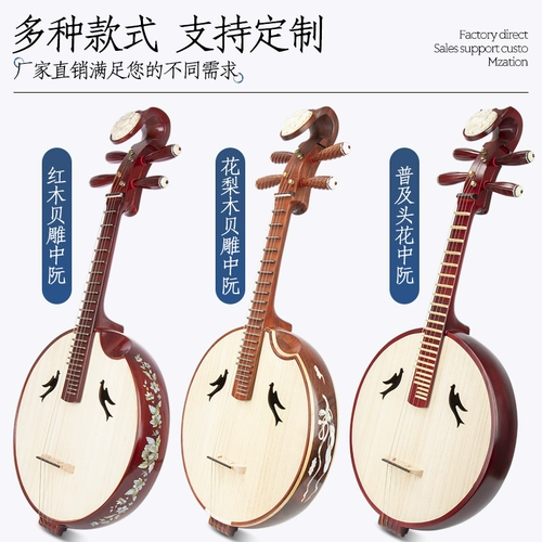 Профессиональные музыкальные инструменты для начинающих для взрослых, прямые продажи с завода