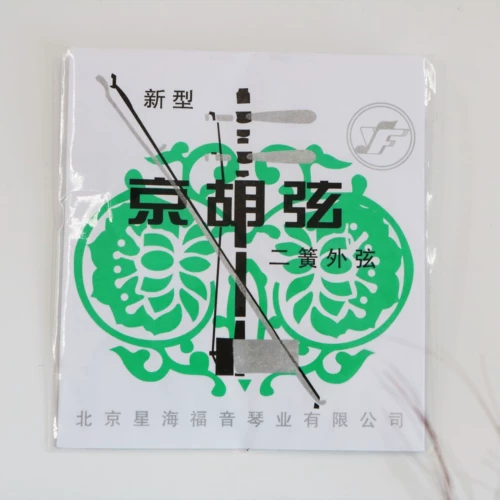 Jinghu Qin String Steel Slim Smimi Erhuang Внутренние и внешние профессиональные дети дети