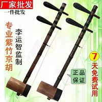 【Стандартный】 Sippi e -tone