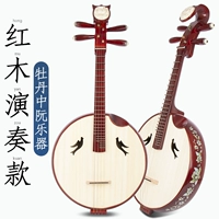 【Горячая распродажа】 Rosewood Peony Bay Carving