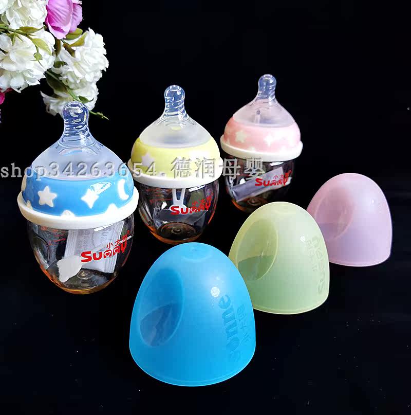 Small Sun Milk Bottle Baby 0-1 years old with PPSU BREAKING newborn baby bottle anti-flatulently Breastmilk Nipple