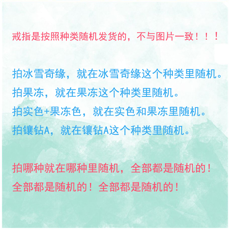 儿童戒指公主版：让每个小女孩都能拥有童话般的梦幻体验！