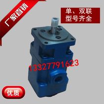 YB1-12 10 double vane pump YB1-12 2 5YB1-12 4 YB1-12 6 vane oil pump Gear pump