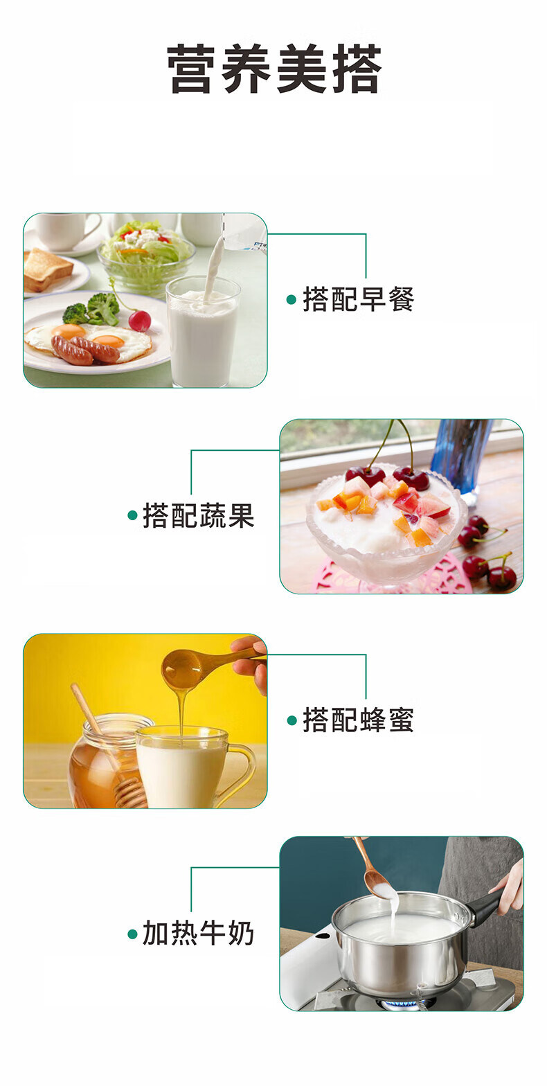 安享好物 安享B级纯奶-养力水牛奶  