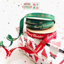 9m Christmas gift packaging Bronzing ribbon Gift carton Paper bag Party Decoration Threaded ribbon 1cm
