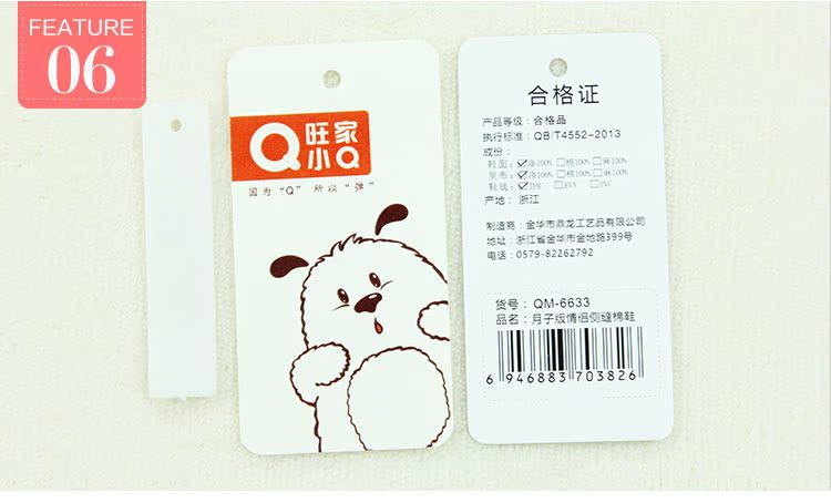 Pantoufles enfants en autre pour hiver - semelle autre - Ref 1010733 Image 27