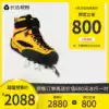 Trongau DT 1S Extreme Rock Climbing Ice Climbing boots Alpine boots Crampons ice climbing dry climbing boots