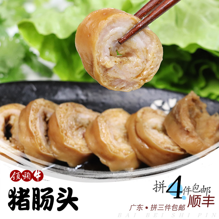 Cantonese cuisine Cuisine Wine Leftover Rice Dish Chaoshan Brine Net Red Wire Drawing Pig Large Intestine Head Hallow Pig Sausage Head Half Catty