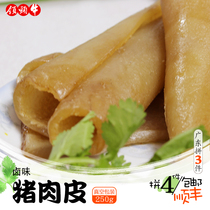 Chaoshan gourmet collar cow halibut cooked food Chaozhou dishes Brine Rice A Gluon Protein Pork Rind half catty